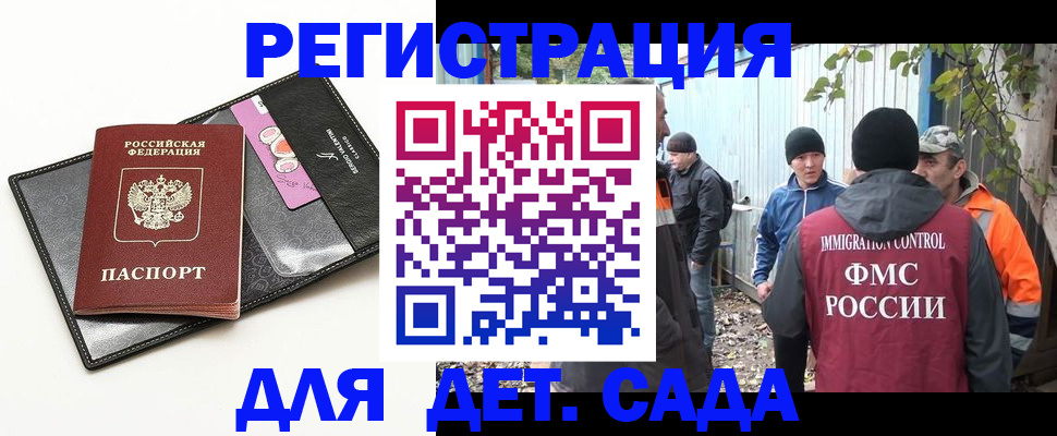 временная регистрация адрес в Сысерти